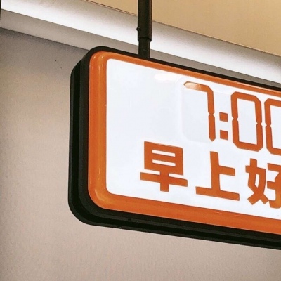 察布查尔福瑞交流群